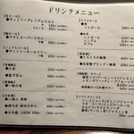 かつ亭籠る - 2024.02時点