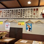 Gyouza Shuka Kouran - 店内