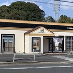 Hakone Bakery - 