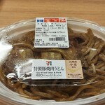 セブンイレブン - 料理写真: