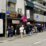 博多一双 - この行列…先の交差点左に折れたとこまで続いてた！
      (￣▽￣;)
      ホンっトにナメてた～(•ᴗ•; )