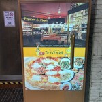 ナポリの下町食堂 - 