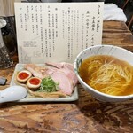 G麺７ - 