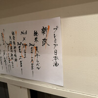 本等鮨 海馬 本店 - 