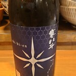炊き餃子と九州の炉端酒場 晴レトキ - 日本酒(寒北斗)