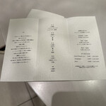 レミニセンス - 