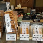 菊見せんべい総本店 - 