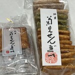 菊見せんべい総本店 - 