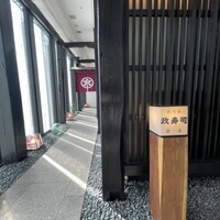 おたる政寿司 銀座 - 