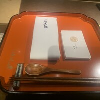 一石三鳥 別邸 - 