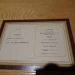 ラウンジ 金星 - 