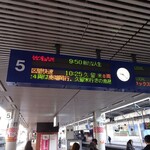 ラウンジ 金星 - 行き先は「新しい人生」