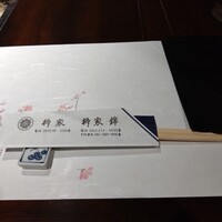柳家錦 - 