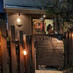 Wine Terrace Yu-me - 