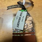 モンロワール - 