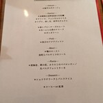 Wine Terrace Yu-me - 