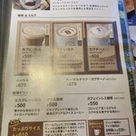 ドトール珈琲農園 - 