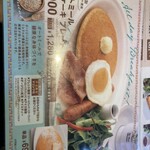 ドトール珈琲農園 - 