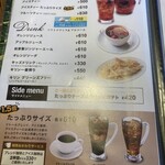 ドトール珈琲農園 - 