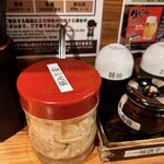 茅ヶ崎家 - 