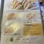 ドトール珈琲農園 - 