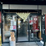 らー麺　Do・Ni・Bo - 一生懸命営業中