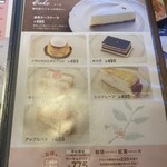 ドトール珈琲農園 - 