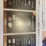 ドトール珈琲農園 - 