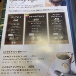 ドトール珈琲農園 - 