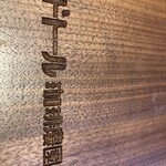 ドトール珈琲農園 - 