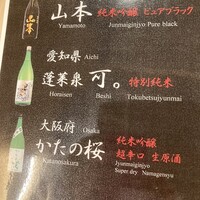 個室ふぐかに料理 磯笛 - 