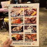 刺身が安いだけの店 とろやす - 