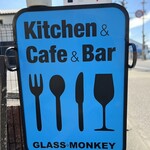 GLASS MONKEY - 