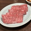 炭火焼肉ホルモン うらら