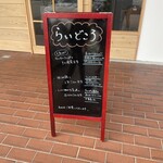 らいどころ - 