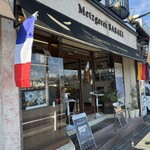 メッツゲライ ササキ - 