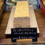 メッツゲライ ササキ - 