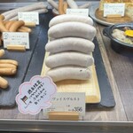 メッツゲライ ササキ - 