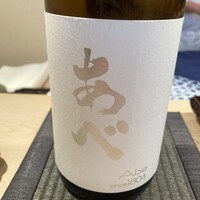 登喜和鮨 新発田本店 - 