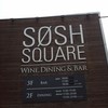 WINE ＆ DINING SOSH