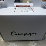 カンパーニュ - 2014.01　買ってきたケーキの入った箱