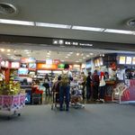 JAL PLAZA - 2013/12/25撮影