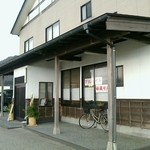 とんかつ志加豪 - 外観　店は７号線沿いに