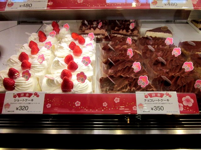 コージーコーナー アリオ市原店 五井 ケーキ 食べログ コージーコーナー アリオ市原店 五井 ケーキ 食べログ