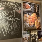 トリホルテルヤ - ポスターもイケてる