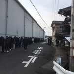 須崎食料品店 - 