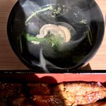 江戸一 - 肝吸い