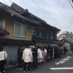 須崎食料品店 - 