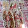 パーカーハウスサンドイッチ - サンドイッチ