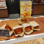 ペンギンベーカリー - 海老カレーフォンデュ